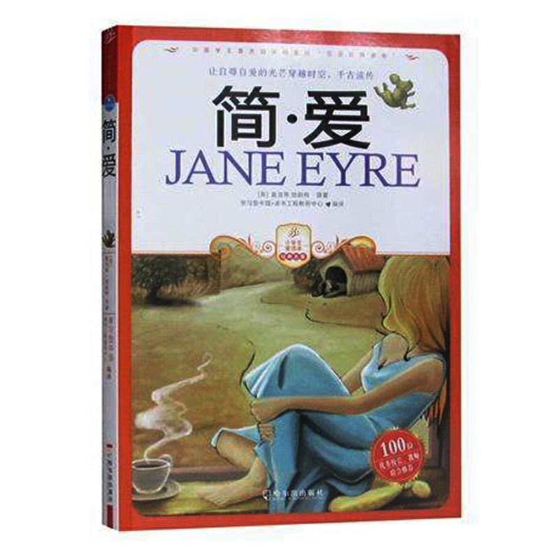 ��(ji��n)�ۣ���ɫ�棩