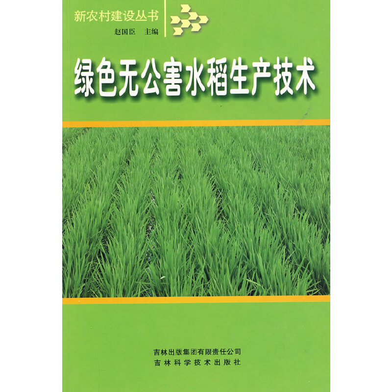 �Gɫ�o����ˮ�����a(ch��n)���g(sh��)