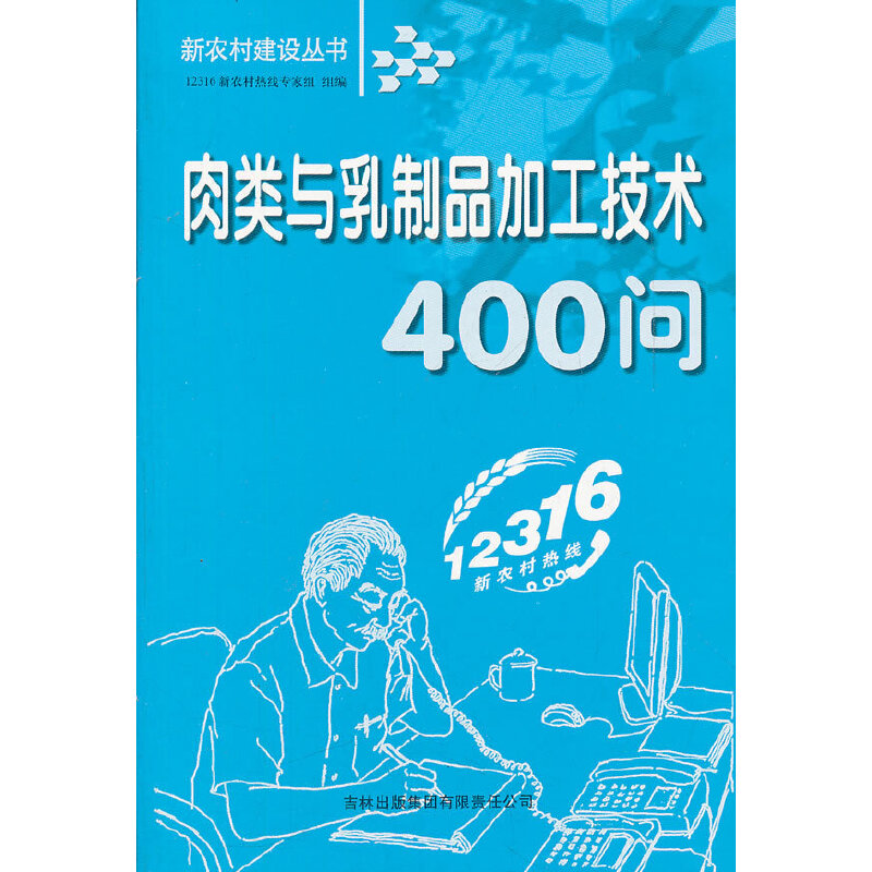 ����c����Ʒ�ӹ����g(sh��)400��/���r(n��ng)�彨�O(sh��)����