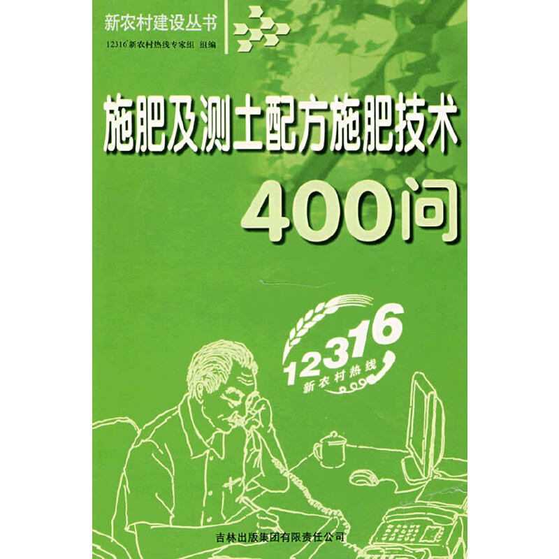 ʩ�ʼ��y���䷽ʩ�ʼ��g(sh��)400��