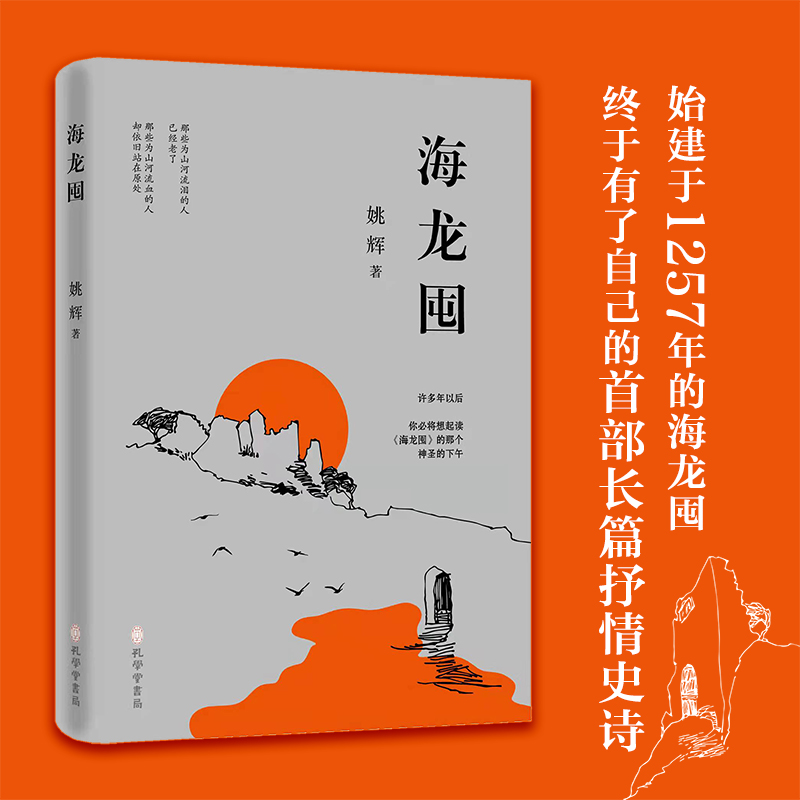 �����ڣ�ʼ����1257��ĺ����ڣ��K�������Լ����Lƪ����ʷԊ��