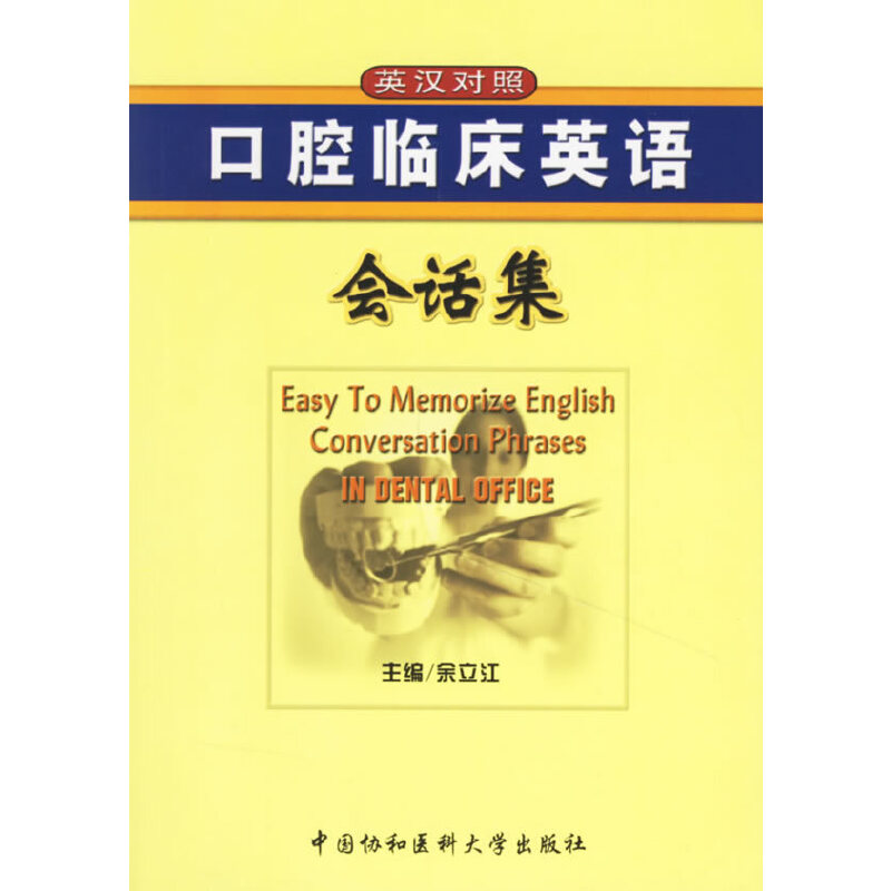 ��ǻ�R��Ӣ�Z��(hu��)Ԓ��(Ӣ�h��(du��)��)