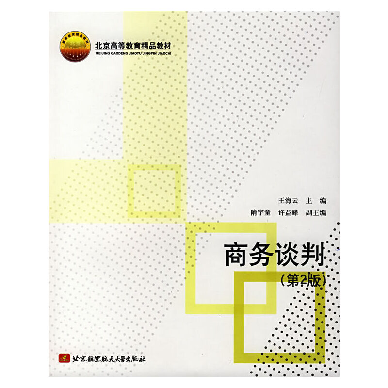 �̄�(w��)Մ�У���2�棩