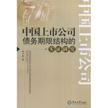 �Ї����й�˾����(w��)���޽Y(ji��)��(g��u)�Č��C�о�