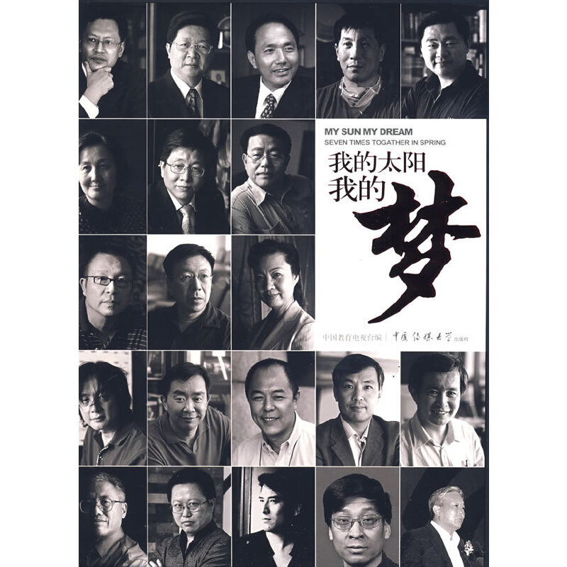 �ҵ�̫�(y��ng)�ҵĉ�(m��ng)�����P(p��n)4����