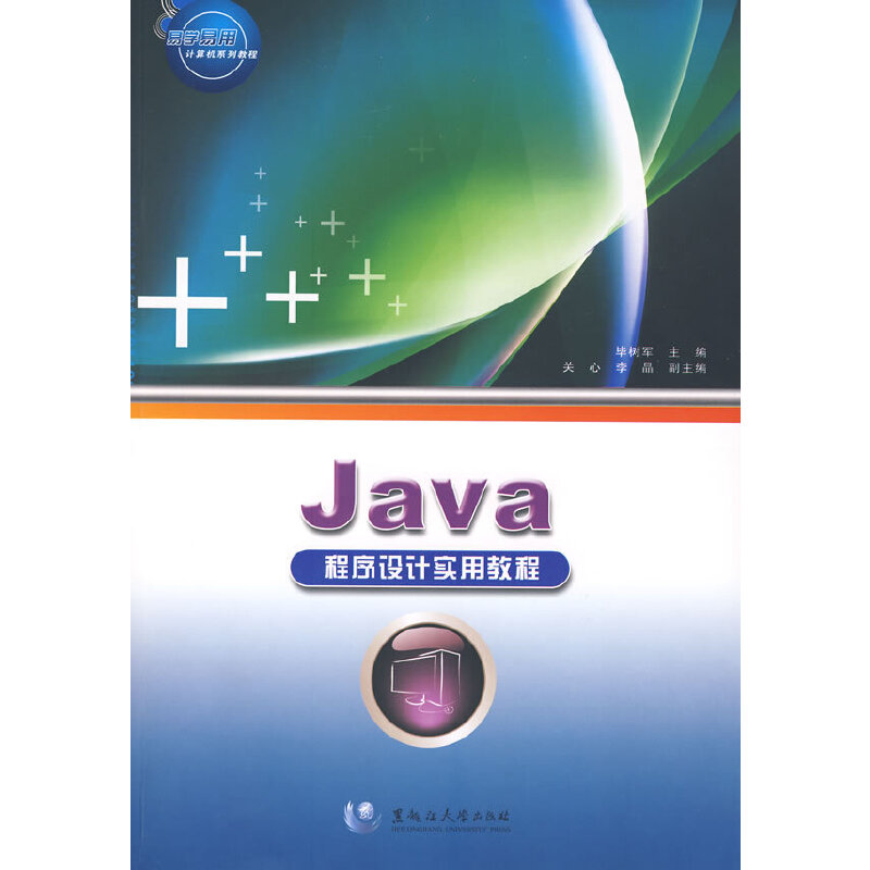 Java �����O(sh��)Ӌ(j��)��(sh��)�ý̳�