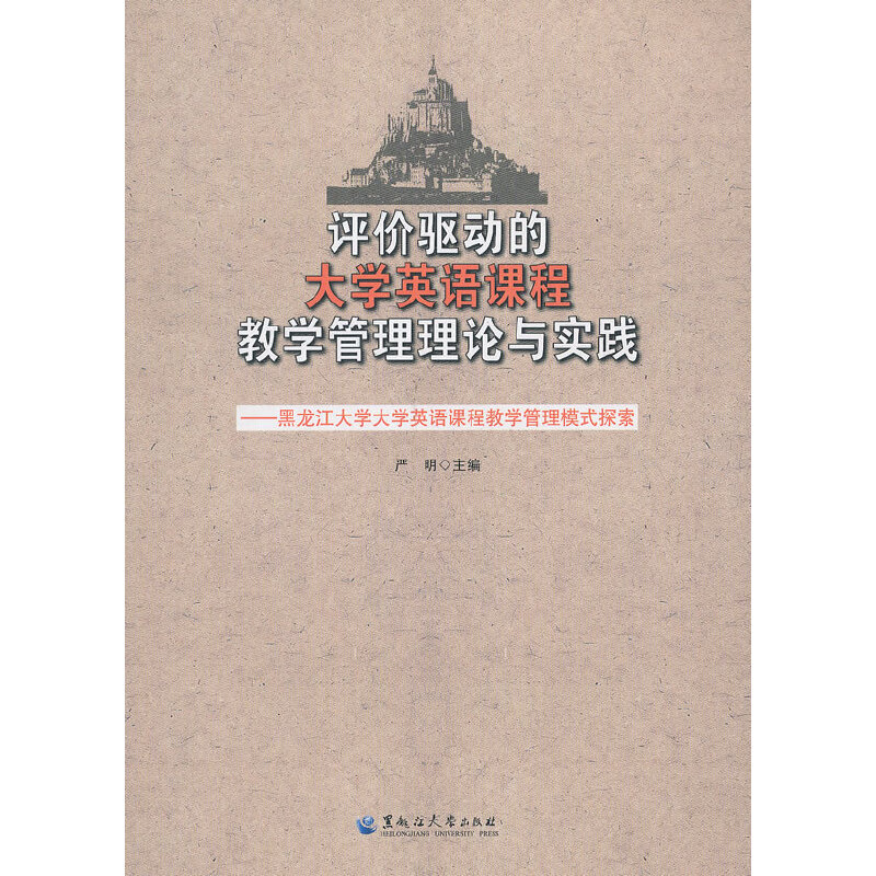 �u�r�(q��)�ӵĴ�W(xu��)Ӣ�Z�n�̽̌W(xu��)������Փ�c���`����������W(xu��)��W(xu��)Ӣ�Z�n�̽̌W(xu��)����ģʽ̽��