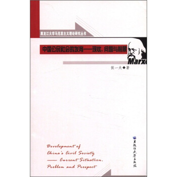 ��������W�R��˼���x��Փ�о��������Ї���������İl(f��)�����F(xi��n)��}�cǰ��