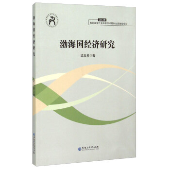 ��������(j��ng)��(j��)�о�