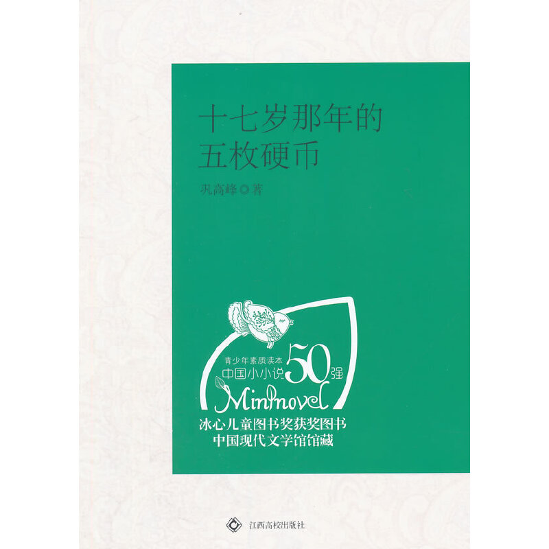 �ЌW(xu��)���n����x��ʮ�ߚq�������öӲ�ţ����ă�ͯ�D�����@���D�����Ї��F(xi��n)���ČW(xu��)�^�^�أ�