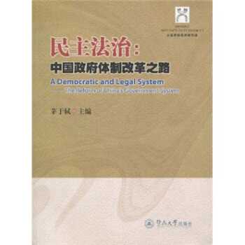 �����c���ƣ��Ї�(gu��)���������w�Ƹĸ�֮·