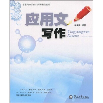 ��ͨ�ߵȌW(xu��)У�����n��Ʒ�̲ģ���(y��ng)���Č���