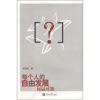 ÿ���˵����ɰl(f��)չ���Կ���