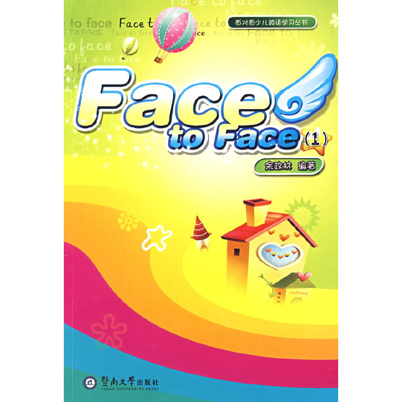 �挦���ك�Ӣ�Z�W��������Face to Face1