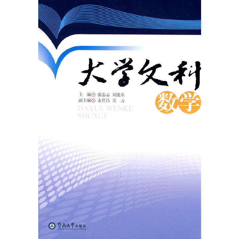 ��W(xu��)�ĿƔ�(sh��)�W(xu��)�����W(xu��)��(x��)�o��(d��o)�c��(x��)�}���