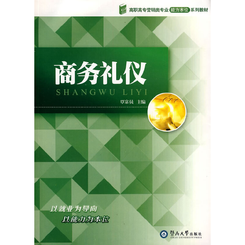 �̄�(w��)�Y�x�����ߌ��I(y��ng)�N��I(y��)������λϵ�н̲� ��