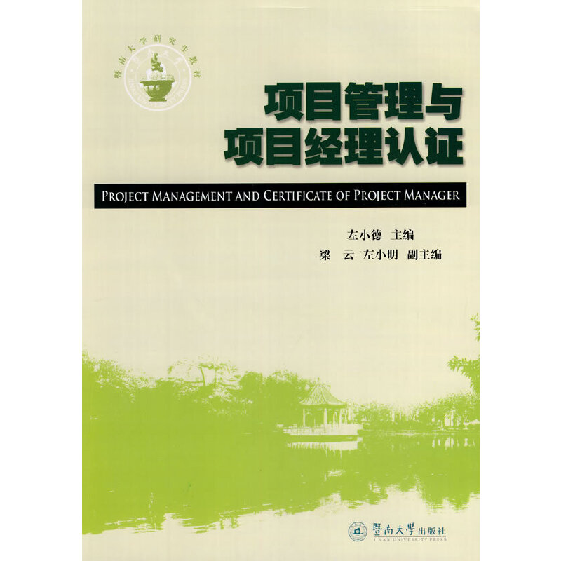 �Ŀ�����c�Ŀ��(j��ng)���J�C