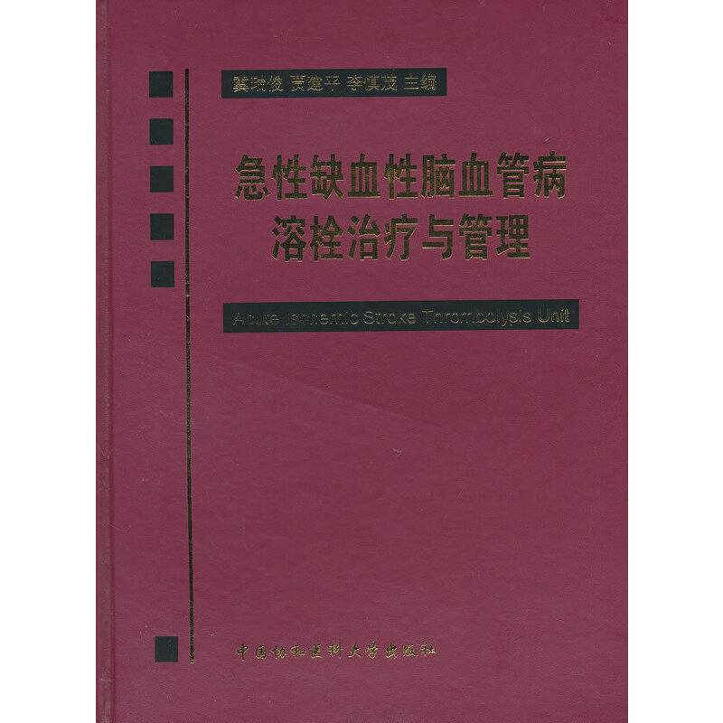 ����ȱѪ���XѪ�ܲ���˨�ί��c����