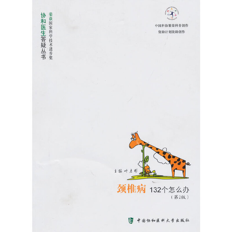 �i׵��132����ô�k���ڶ��棩