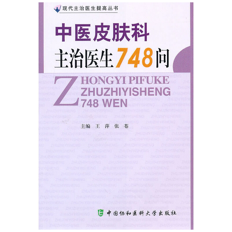 ���t(y��)Ƥ�w�������t(y��)��748��