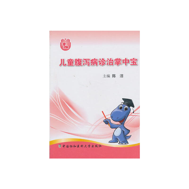 ��ͯ���a���\�����Ќ�