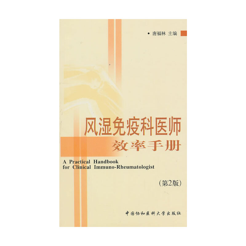 �L(f��ng)�����߿��t(y��)��Ч���փԣ��ڶ��棩