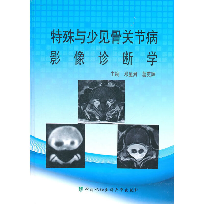 �����c��Ҋ���P(gu��n)��(ji��)��Ӱ���\���W(xu��)