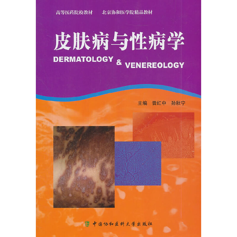 Ƥ�w���c�Բ��W(xu��)