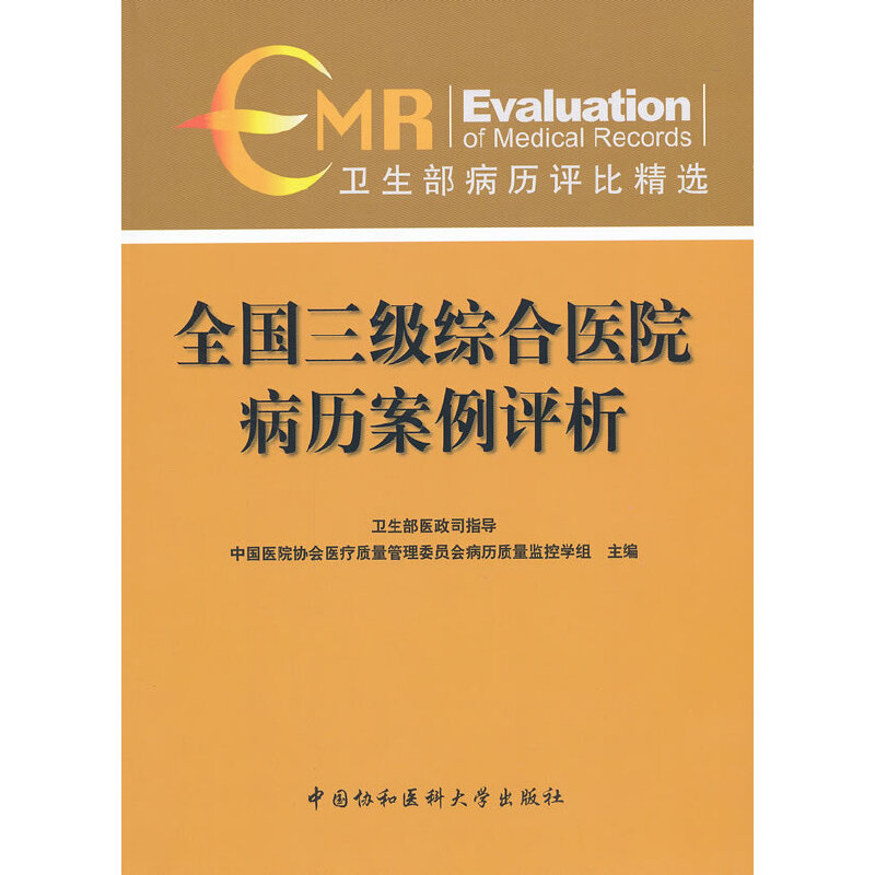 ȫ�������C���t(y��)Ժ���v�����u��