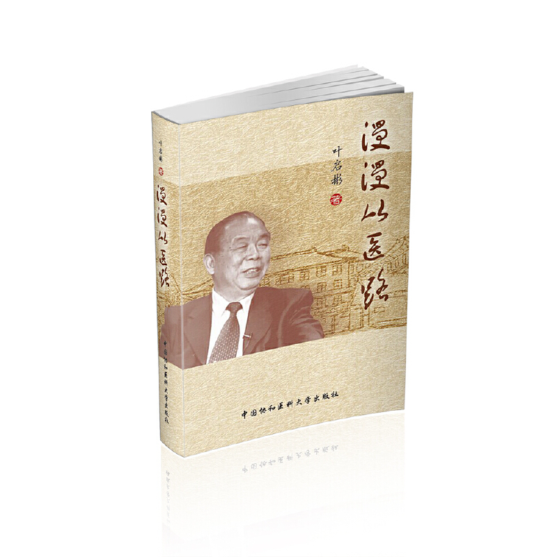 �������t(y��)·