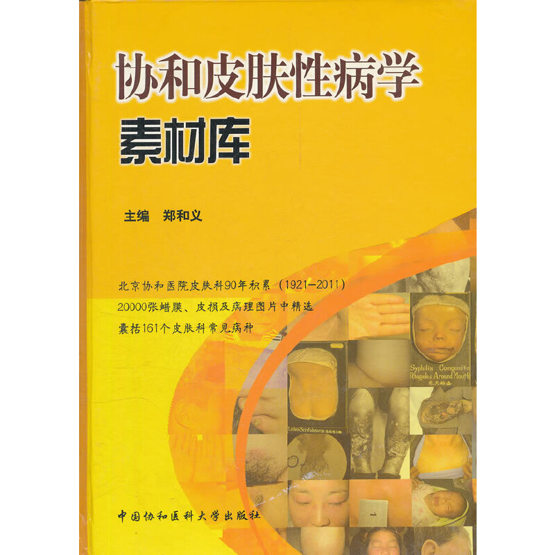 �f(xi��)��Ƥ�w�Բ��W(xu��)�زĎ�(k��)