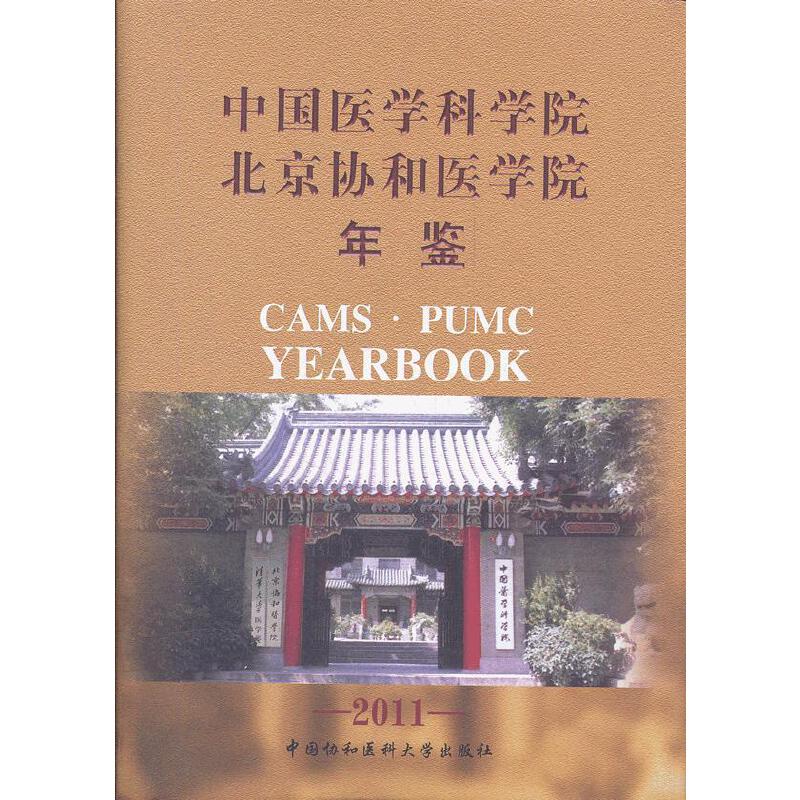 �Ї��t(y��)�W(xu��)�ƌW(xu��)Ժ�����f(xi��)���t(y��)Ժ���b 2011