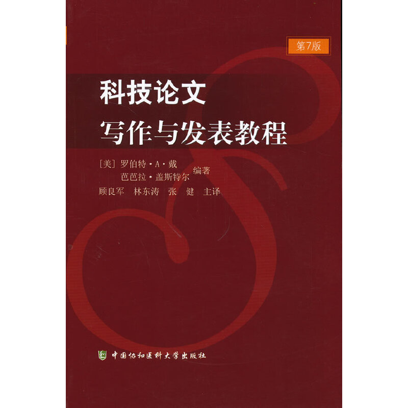 �Ƽ�Փ�Č�(xi��)���c�l(f��)���̳̣���7�棩