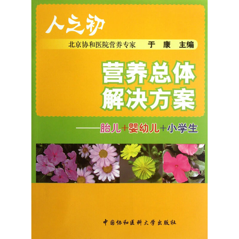 ��֮�� �I�B(y��ng)���w��Q�������������f(xi��)���t(y��)Ժ�I�B(y��ng)�ƽ����ڿ����������o����̥����С�W(xu��)���@һ��������Ҫ�A�ε�Ԕ�M�ĠI�B(y��ng)ָ��