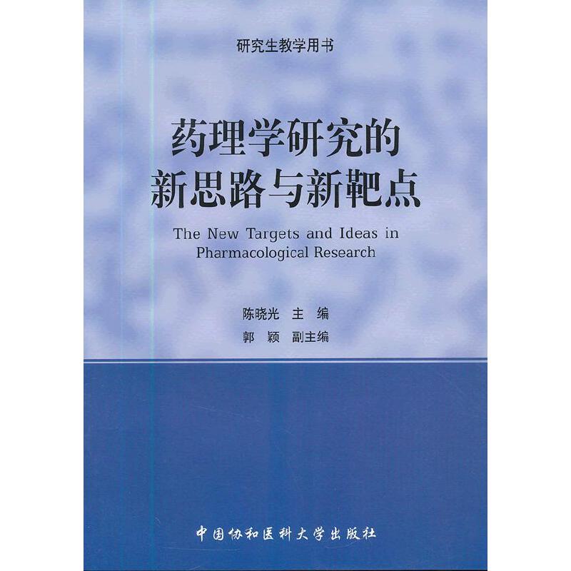 ˎ��W(xu��)�о�����˼·�c�°��c