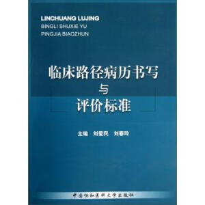 �R��·�����v�����c�u(p��ng)�r(ji��)��(bi��o)��(zh��n)