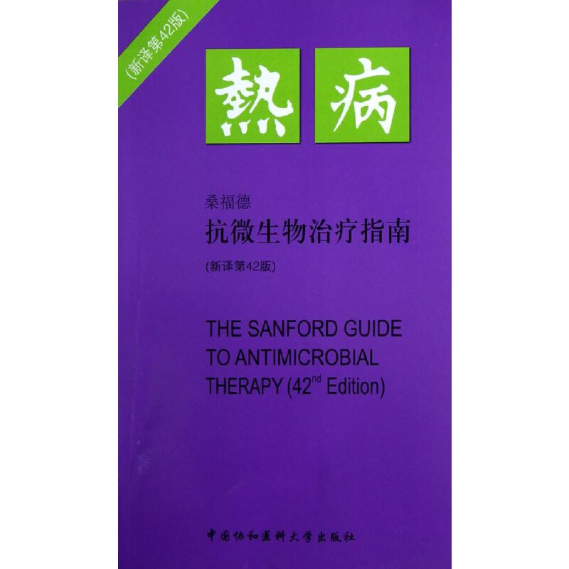 �Ს����ɣ���¿�΢�����ί�ָ�ϣ���42�棩