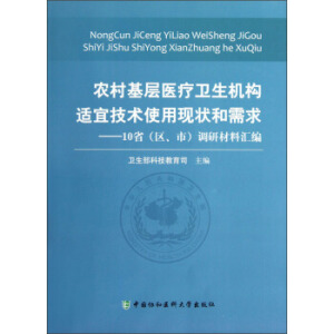 �r(n��ng)������t(y��)���l(w��i)���C��(g��u)�m�˼��g(sh��)ʹ�ìF(xi��n)�������:10ʡ(�^(q��).��)�{(di��o)�в��υR��