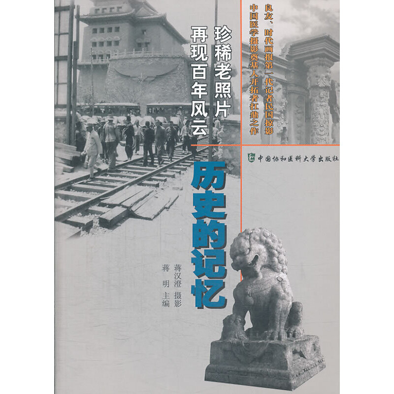 �vʷ��ӛ��