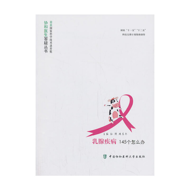 ���ټ���145��(g��)��ô�k