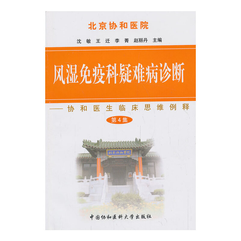 �����f(xi��)���t(y��)Ժ�L(f��ng)�����߿����y���\�ࣨ��4����