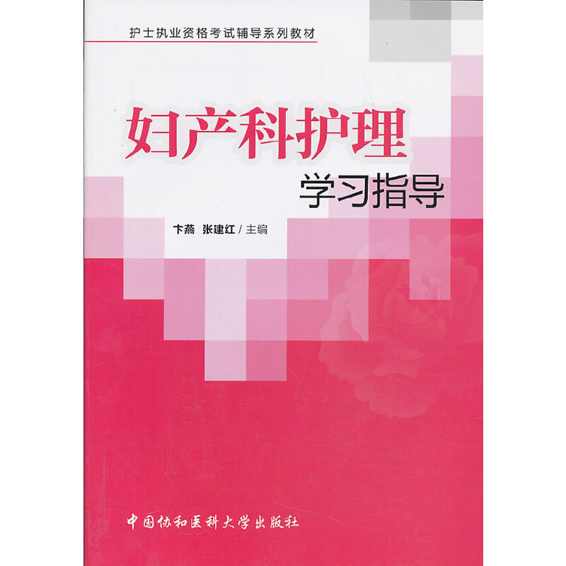 �D�a(ch��n)���o(h��)��W(xu��)��(x��)ָ��(d��o)