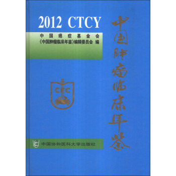 �Ї��[���R�����b��2012��