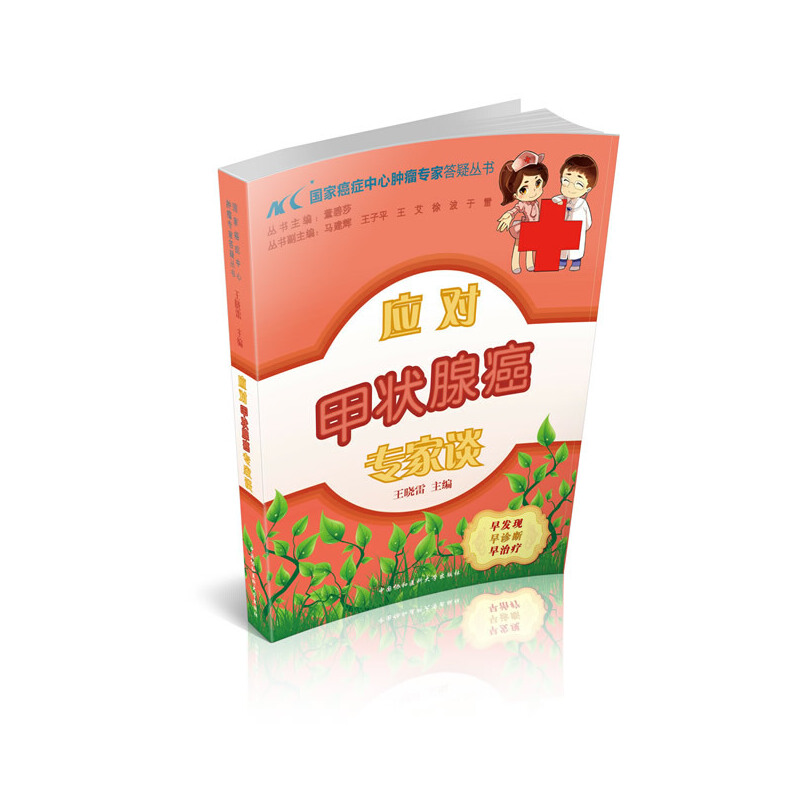 ��(y��ng)��(du��)�נ��ٰ���(zhu��n)��Մ