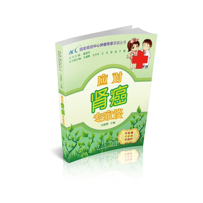 ��(y��ng)��(du��)�I����(zhu��n)��Մ