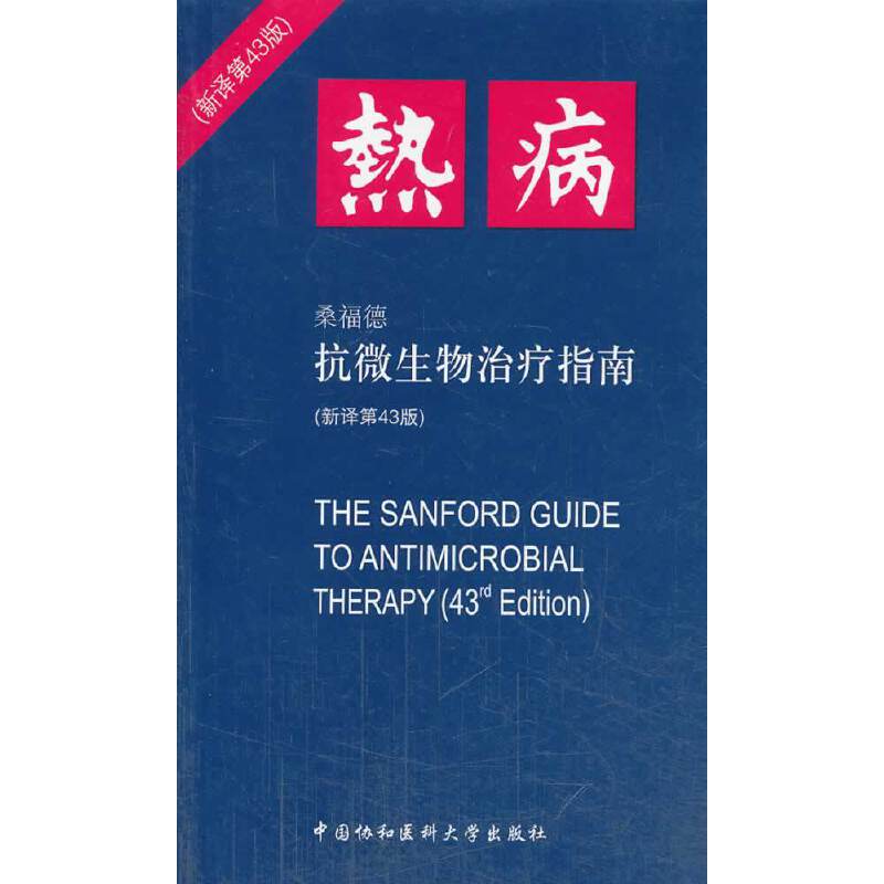 �Ს����ɣ���¿�΢�����ί�ָ�ϣ����g��43�棩