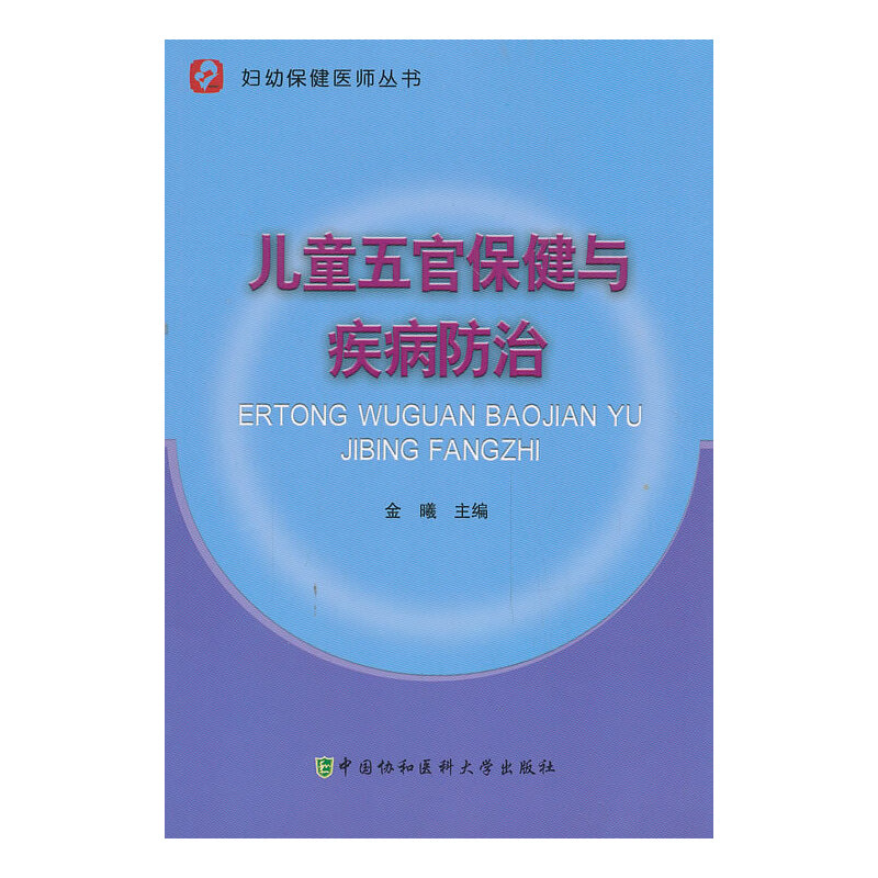 ��ͯ��ٱ����c��������