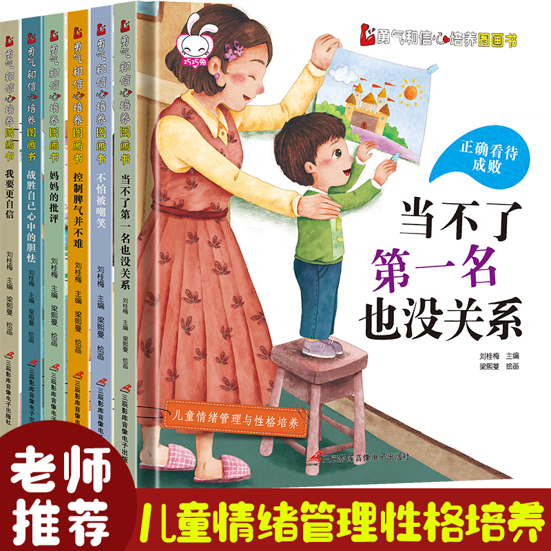 ���b��3-6�q����������B(y��ng)�D��������6�ԣ�