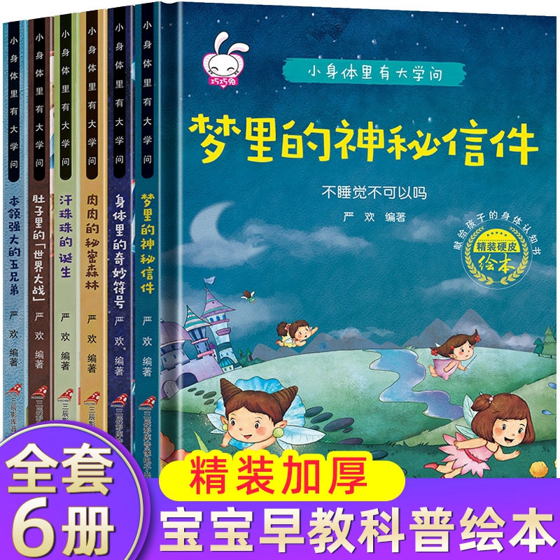 С���w���д�W�� 6�� �ҵ����w�L���������w������0-3-6�q�׃��ٿ�ȫ�����Ն�����̕��� �ʈDע���������Ԅe���ɽ�����