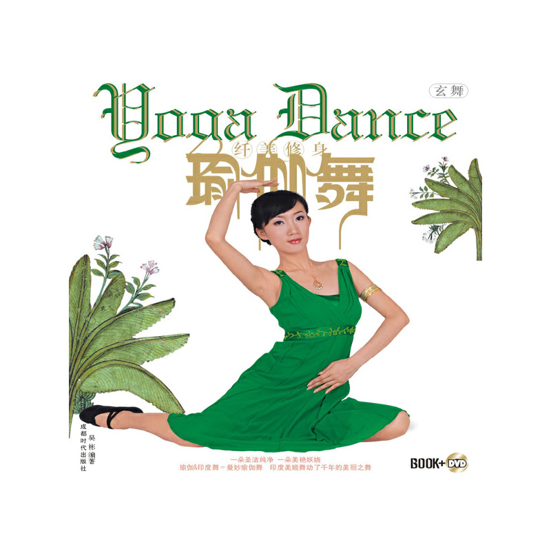 �w���������٤��-���裨BOOK+DVD��